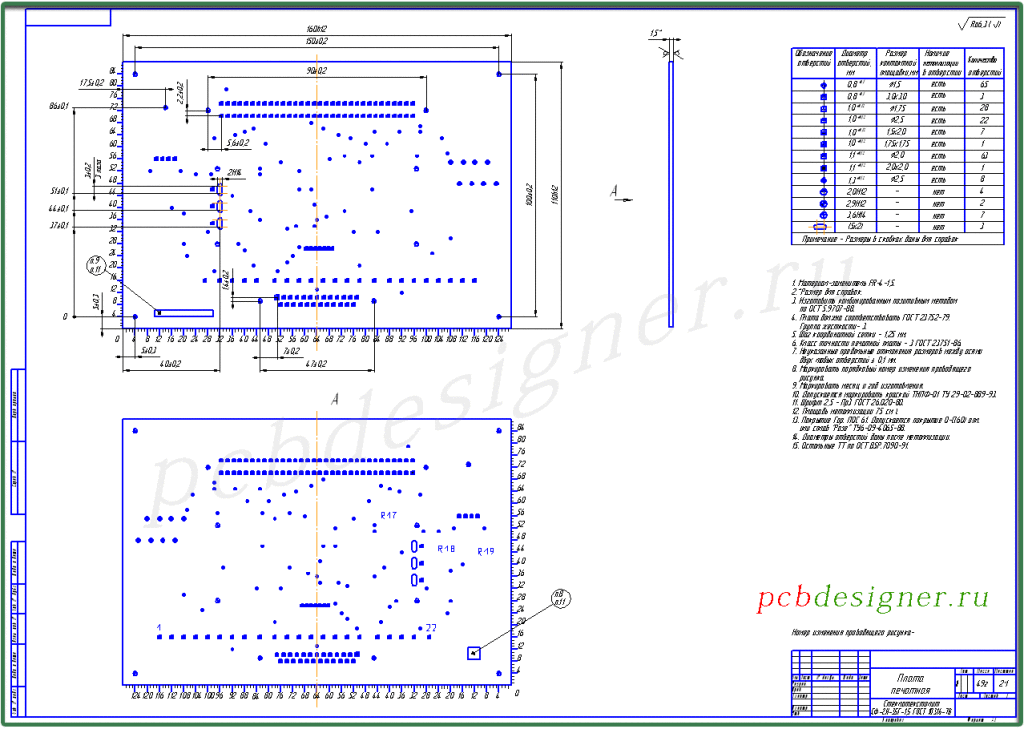 Плата сборочный чертеж
