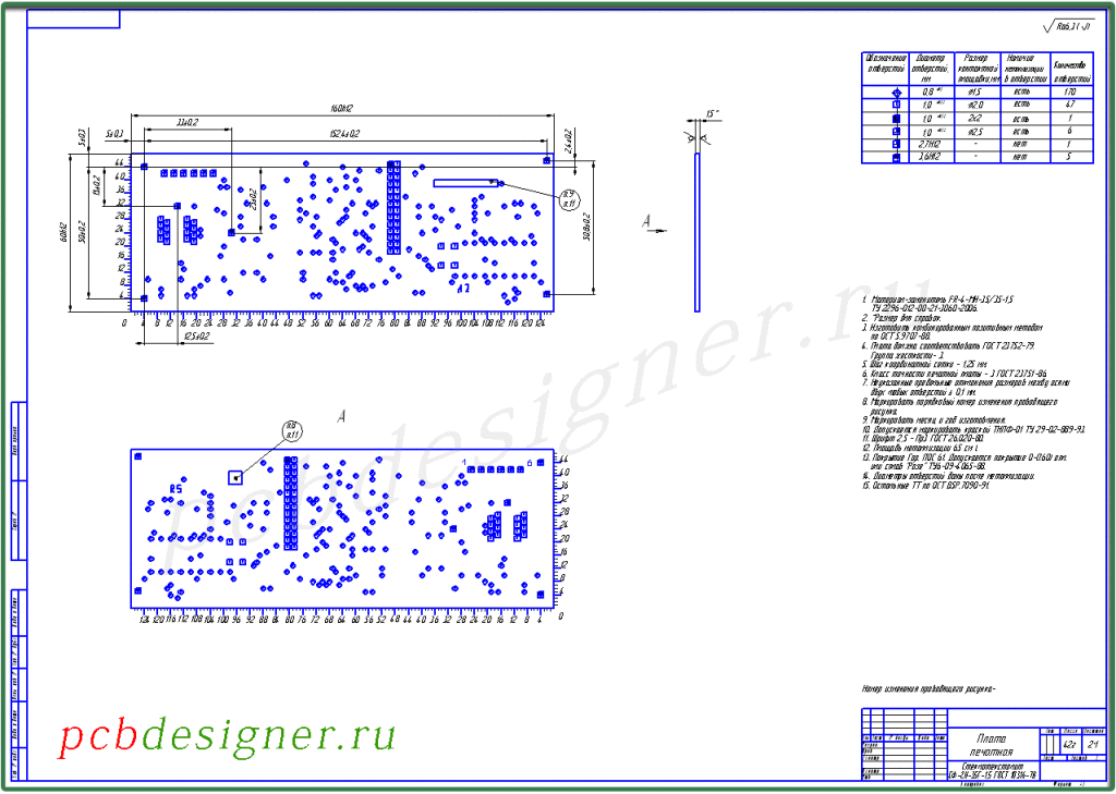 Сборочный чертеж печатной платы в компас 3d