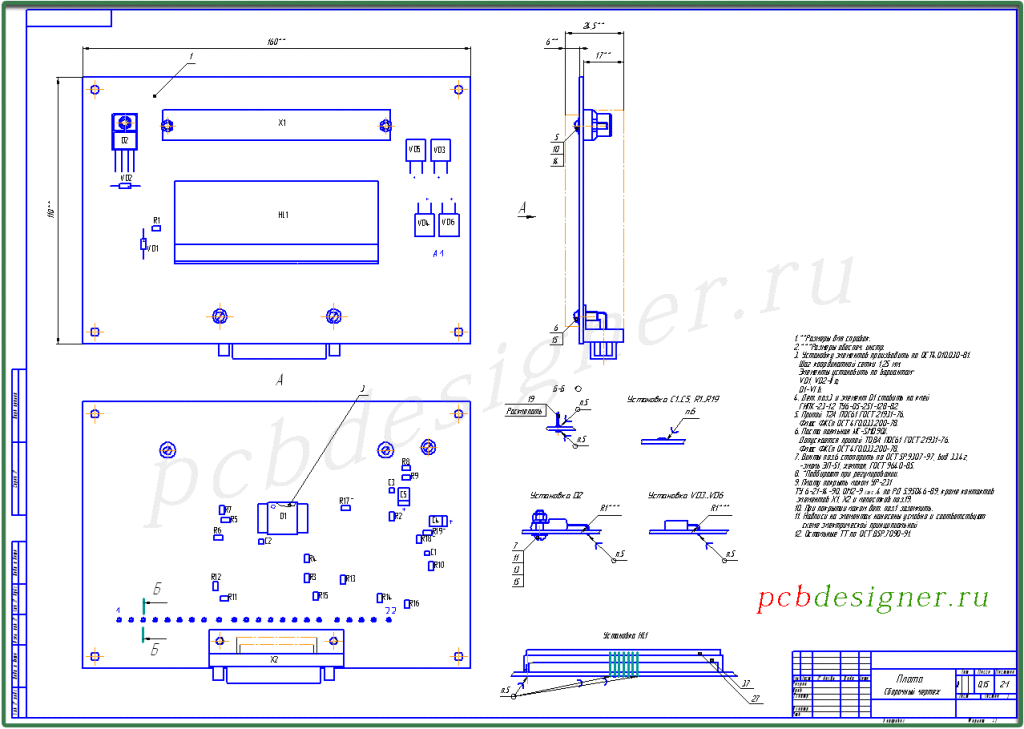 Сборочный чертеж печатной платы в компас 3d